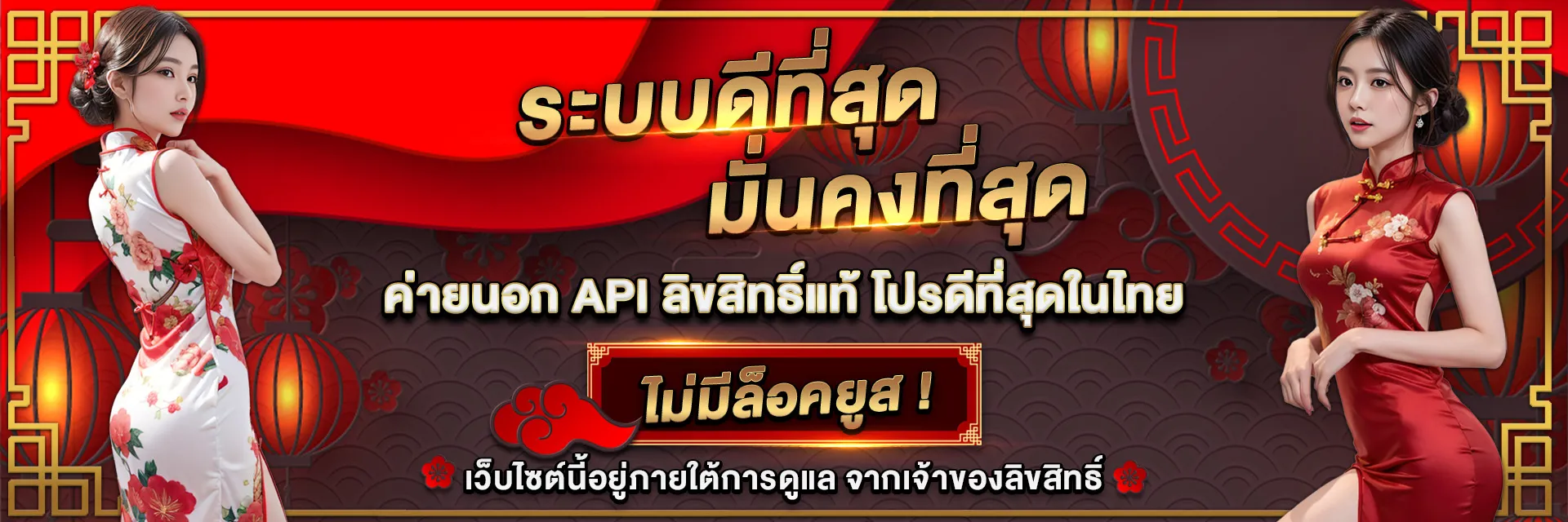 บาคาร่า789